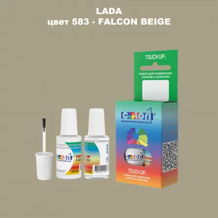 Краска для сколов во флаконе с кисточкой LADA, цвет 583 - FALCON BEIGE