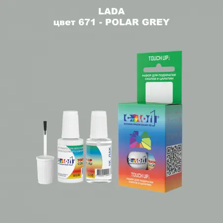 Краска для сколов во флаконе с кисточкой LADA, цвет 671 - POLAR GREY