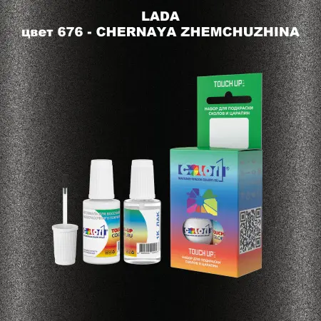 Краска для сколов во флаконе с кисточкой LADA, цвет 676 - CHERNAYA ZHEMCHUZHINA