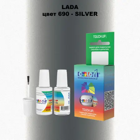 Краска для сколов во флаконе с кисточкой LADA, цвет 690 - SILVER