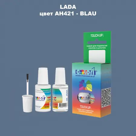 Краска для сколов во флаконе с кисточкой LADA, цвет AH421 - BLAU