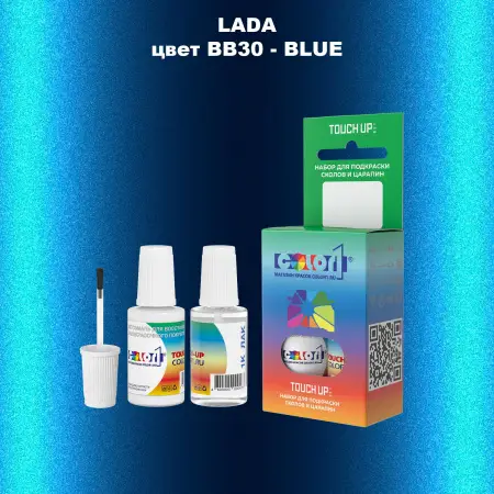 Краска для сколов во флаконе с кисточкой LADA, цвет BB30 - BLUE