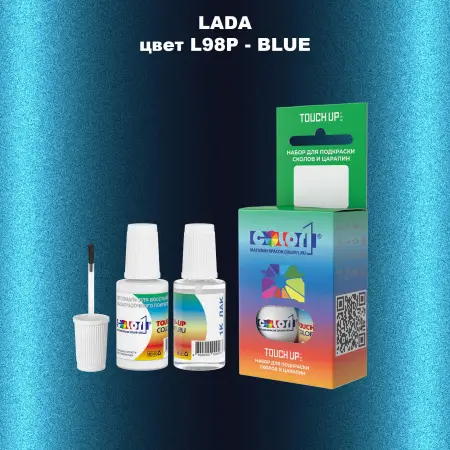 Краска для сколов во флаконе с кисточкой LADA, цвет L98P - BLUE