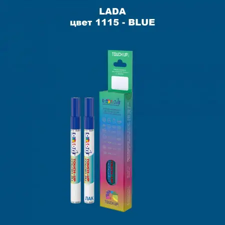 Маркер с краской LADA, цвет 1115 - BLUE