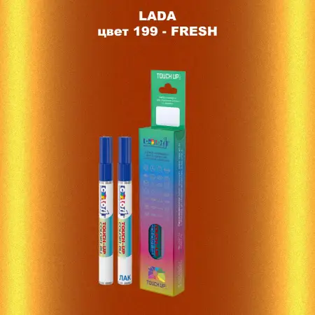 Маркер с краской LADA, цвет 199 - FRESH