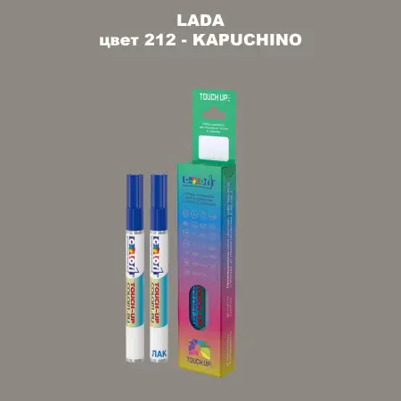 Маркер с краской LADA, цвет 212 - KAPUCHINO