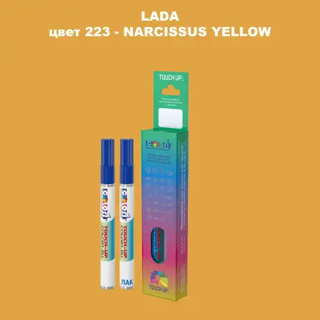 Маркер с краской LADA, цвет 223 - NARCISSUS YELLOW