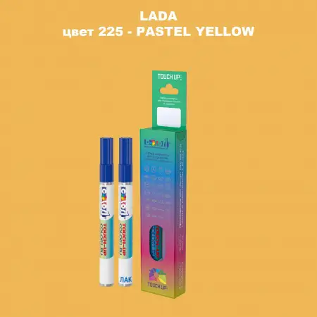Маркер с краской LADA, цвет 225 - PASTEL YELLOW