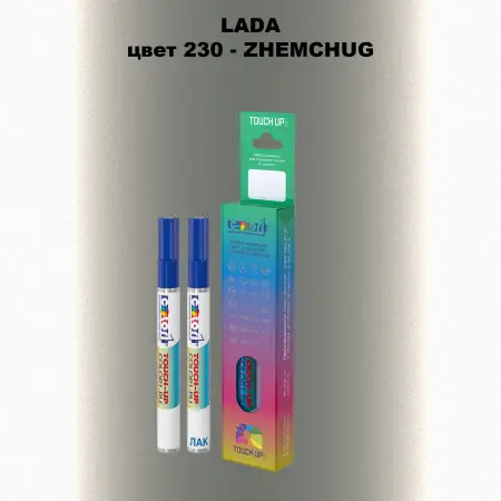 Маркер с краской LADA, цвет 230 - ZHEMCHUG