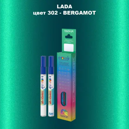 Маркер с краской LADA, цвет 302 - BERGAMOT