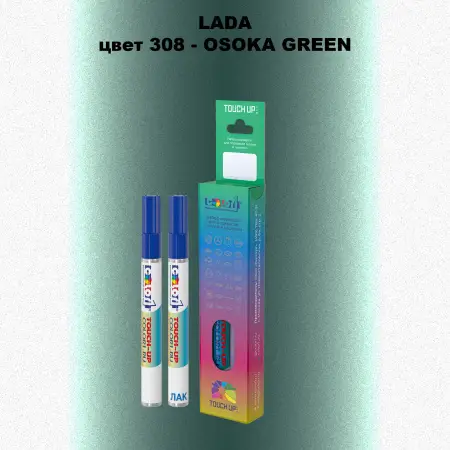 Маркер с краской LADA, цвет 308 - OSOKA GREEN