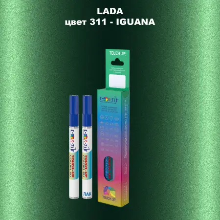Маркер с краской LADA, цвет 311 - IGUANA