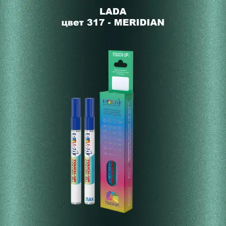 Маркер с краской LADA, цвет 317 - MERIDIAN