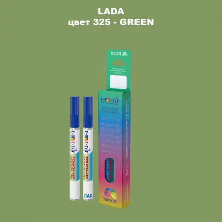 Маркер с краской LADA, цвет 325 - GREEN