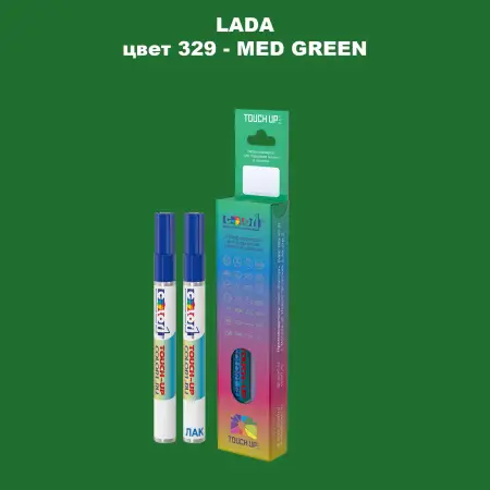 Маркер с краской LADA, цвет 329 - MED GREEN