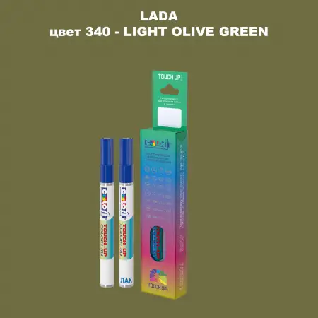 Маркер с краской LADA, цвет 340 - LIGHT OLIVE GREEN