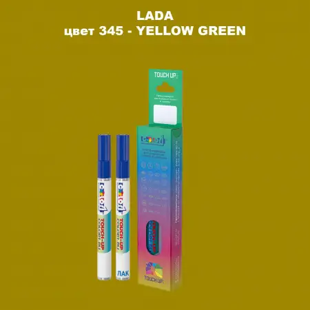 Маркер с краской LADA, цвет 345 - YELLOW GREEN