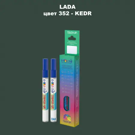 Маркер с краской LADA, цвет 352 - KEDR