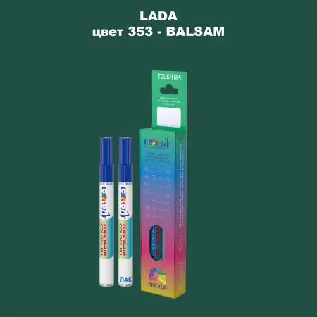 Маркер с краской LADA, цвет 353 - BALSAM