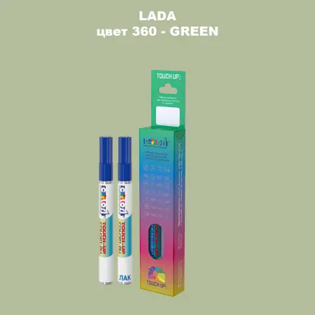 Маркер с краской LADA, цвет 360 - GREEN