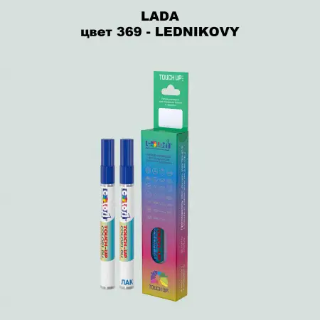 Маркер с краской LADA, цвет 369 - LEDNIKOVY