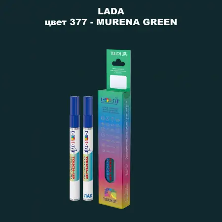 Маркер с краской LADA, цвет 377 - MURENA GREEN
