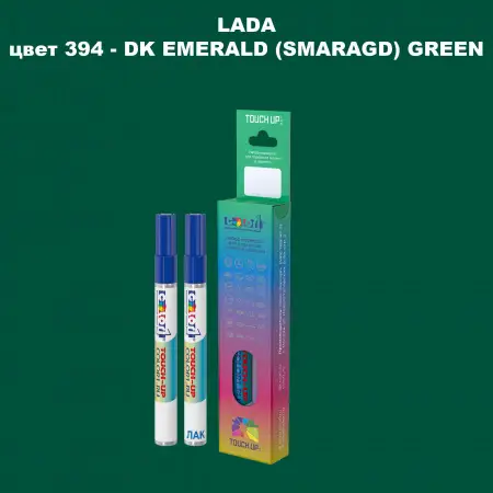 Маркер с краской LADA, цвет 394 - DK EMERALD (SMARAGD) GREEN