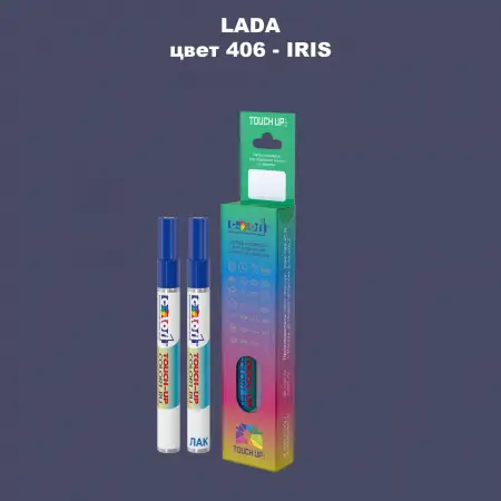 Маркер с краской LADA, цвет 406 - IRIS