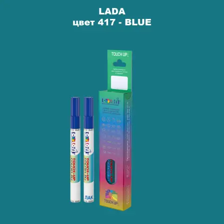 Маркер с краской LADA, цвет 417 - BLUE