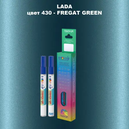 Маркер с краской LADA, цвет 430 - FREGAT GREEN