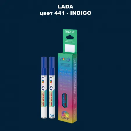 Маркер с краской LADA, цвет 441 - INDIGO