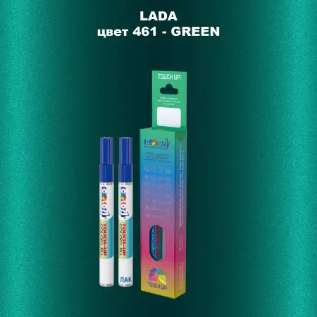 Маркер с краской LADA, цвет 461 - GREEN