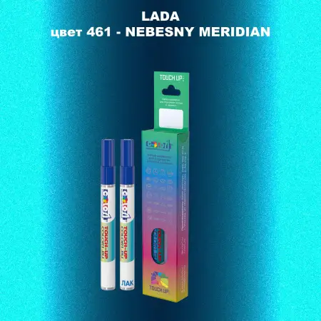 Маркер с краской LADA, цвет 461 - NEBESNY MERIDIAN