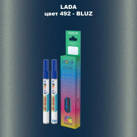 Маркер с краской LADA, цвет 492 - BLUZ