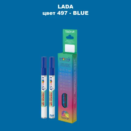 Маркер с краской LADA, цвет 497 - BLUE