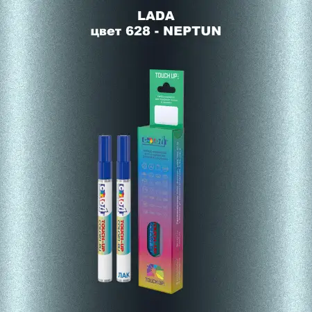 Маркер с краской LADA, цвет 628 - NEPTUN