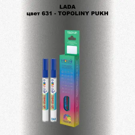 Маркер с краской LADA, цвет 631 - TOPOLINY PUKH