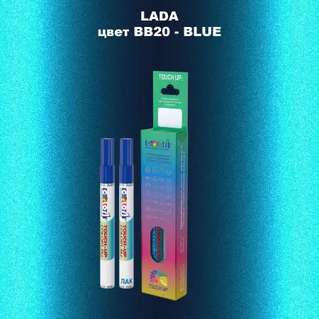 Маркер с краской LADA, цвет BB20 - BLUE