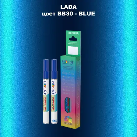Маркер с краской LADA, цвет BB30 - BLUE