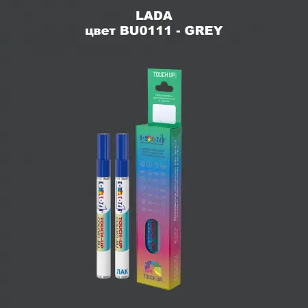 Маркер с краской LADA, цвет BU0111 - GREY