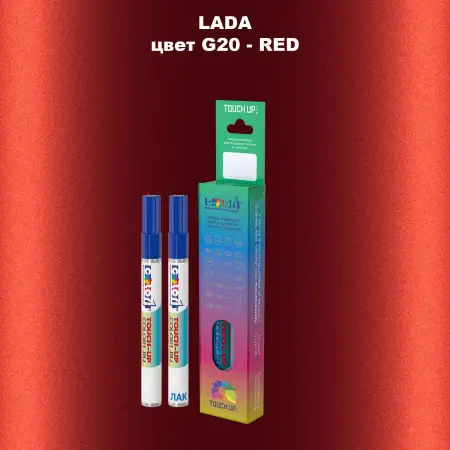 Маркер с краской LADA, цвет G20 - RED