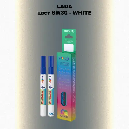 Маркер с краской LADA, цвет SW30 - WHITE