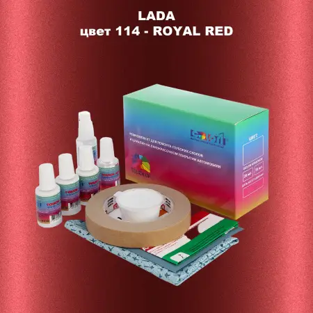 Ремкомплект для ремонта глубоких сколов и царапин LADA, цвет 114 - ROYAL RED