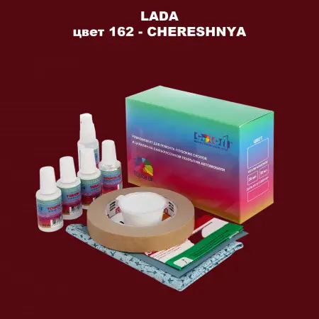 Ремкомплект для ремонта глубоких сколов и царапин LADA, цвет 162 - CHERESHNYA