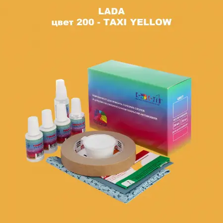 Ремкомплект для ремонта глубоких сколов и царапин LADA, цвет 200 - TAXI YELLOW