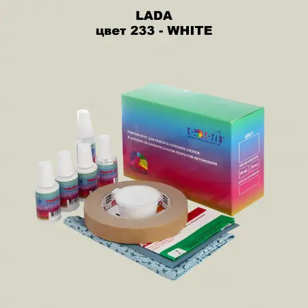 Ремкомплект для ремонта глубоких сколов и царапин LADA, цвет 233 - WHITE