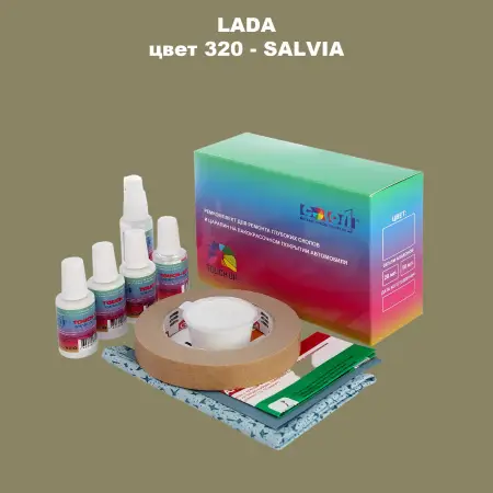 Ремкомплект для ремонта глубоких сколов и царапин LADA, цвет 320 - SALVIA