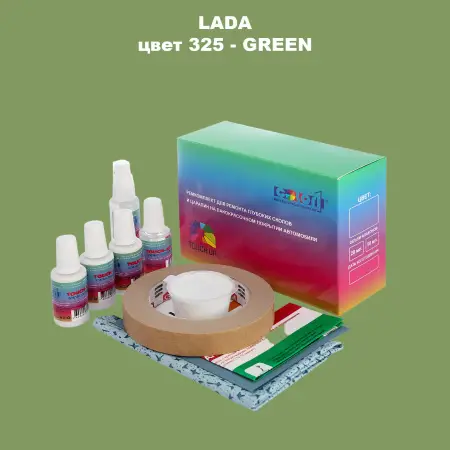 Ремкомплект для ремонта глубоких сколов и царапин LADA, цвет 325 - GREEN