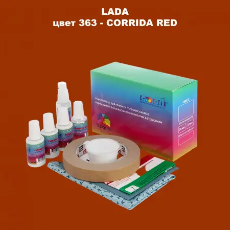 Ремкомплект для ремонта глубоких сколов и царапин LADA, цвет 363 - CORRIDA RED