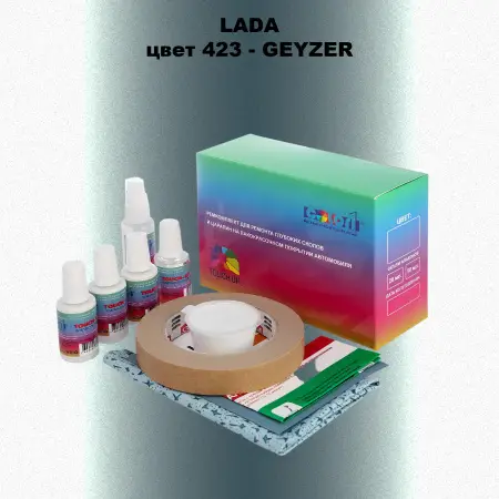 Ремкомплект для ремонта глубоких сколов и царапин LADA, цвет 423 - GEYZER